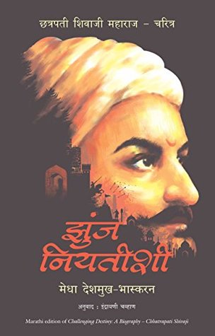 Read Challenging Destiny: Biography - Chatrapati Shivaji - Medha Deshmukh Bhaskaran file in ePub