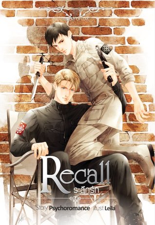 Read Recall ระลึกรัก (500th Day Anniversary: Victory of Love #3) - Psychoromance file in PDF