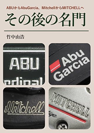 Read online Abu Garcia and MITCHELL after ABU and Mitchell - Yoshihiro Takenaka file in PDF